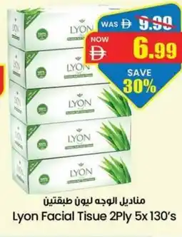 Gala Supermarket Lyon Facial Tisue offer