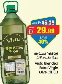 Gala Supermarket Vista Blended Extra Virgin Olve Oil offer