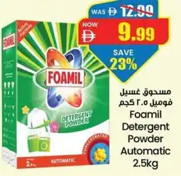 Gala Supermarket Foamil Detergent Powder Automatic offer