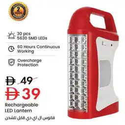 Nesto Rechargeable LED Lantern offer