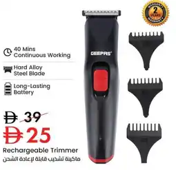 Nesto Rechargeable Trimmer offer