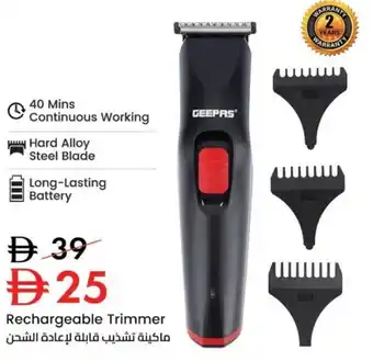 Nesto Rechargeable Trimmer offer