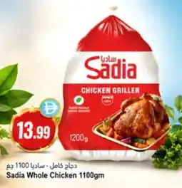 Almaya supermarket Sadia Whole Chicken offer