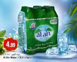Almaya supermarket Al Ain Water offer