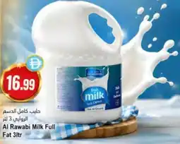 Almaya supermarket Al Rawabi Milk Full Fat offer