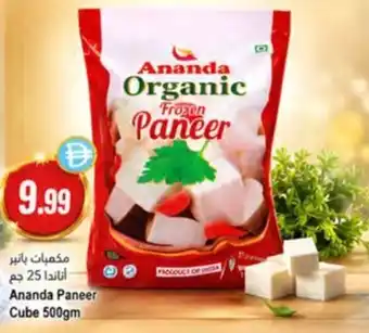 Almaya supermarket Ananda Paneer Cube offer