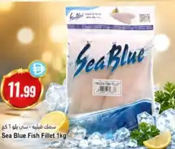 Almaya supermarket Sea Blue Fish Fillet offer