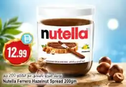 Almaya supermarket Nutella Ferrero Hazelnut Spread offer