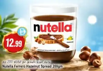 Nutella Ferrero Hazelnut Spread