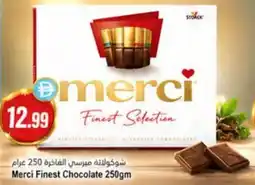 Almaya supermarket Merci Finest Chocolate offer