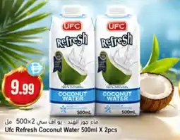 Almaya supermarket Ufc Refresh Coconut Water offer