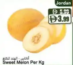 Almaya supermarket Sweet Melon offer