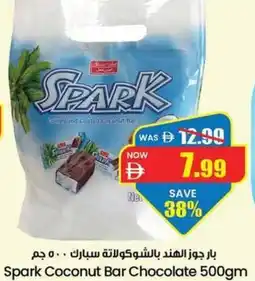 Gala Supermarket Spark Coconut Bar Chocolate offer