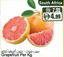 Almaya supermarket Grapefruit offer