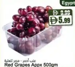 Almaya supermarket Red Grapes Appx offer