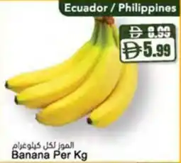 Almaya supermarket Banana offer