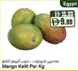 Almaya supermarket Mango Keitt offer
