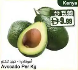Almaya supermarket Avocado offer