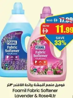 Gala Supermarket Foamil Fabric Softener Lavender & Rose offer