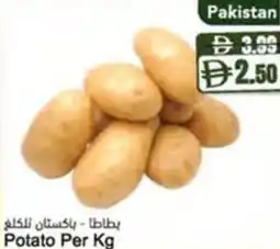 Almaya supermarket Potato offer