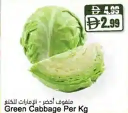 Almaya supermarket Green Cabbage offer