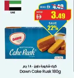 Gala Supermarket Dawn Cake Rusk offer