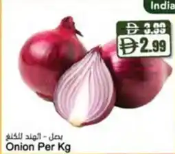 Almaya supermarket Onion offer