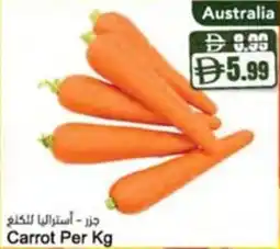 Almaya supermarket Carrot offer