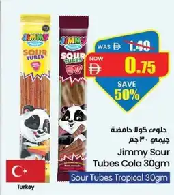 Gala Supermarket Jimmy Sour Tubes Cola offer