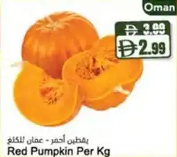 Almaya supermarket Red Pumpkin offer