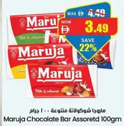 Gala Supermarket Maruja Chocolate Bar Assoretd offer