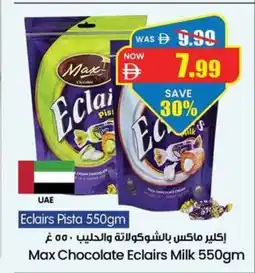 Gala Supermarket Max Chocolate Eclairs Milk offer