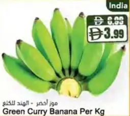 Almaya supermarket Green Curry Banana offer