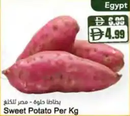 Almaya supermarket Sweet Potato offer