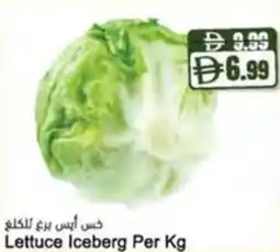 Almaya supermarket Lettuce Iceberg offer