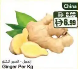 Almaya supermarket Ginger offer