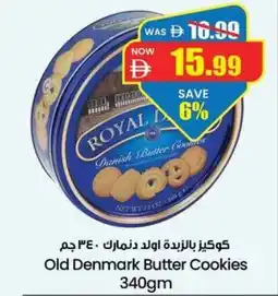 Gala Supermarket Old Denmark Butter Cookies offer
