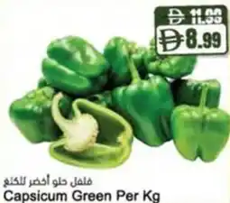 Almaya supermarket Capsicum Green offer