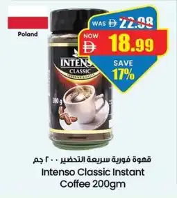 Gala Supermarket Intenso Classic Instant Coffee offer
