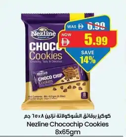 Gala Supermarket Nezline Chocochip Cookies offer