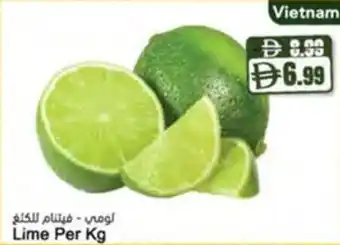 Almaya supermarket Lime offer