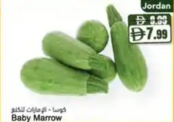 Almaya supermarket Baby Marrow offer