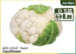 Almaya supermarket Cauliflower offer