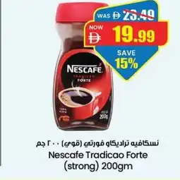 Gala Supermarket Nescafe Tradicao Forte (strong) offer