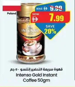Gala Supermarket Intenso Gold Instant Coffee offer