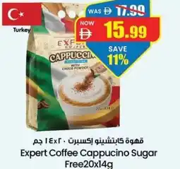 Gala Supermarket Expert Coffee Cappucino Sugar Free offer