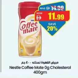 Gala Supermarket Nestle Coffee Mate Og Cholesterol offer