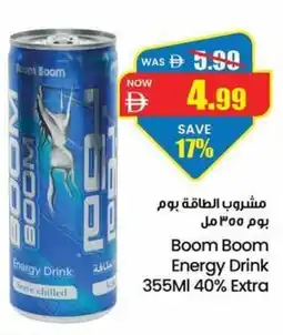 Gala Supermarket Boom Boom Energy Drink 40% Extra offer