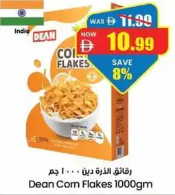 Gala Supermarket Dean Corn Flakes offer
