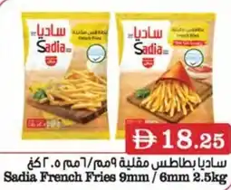 Almaya supermarket Sadia French Fries 9mm/6mm offer